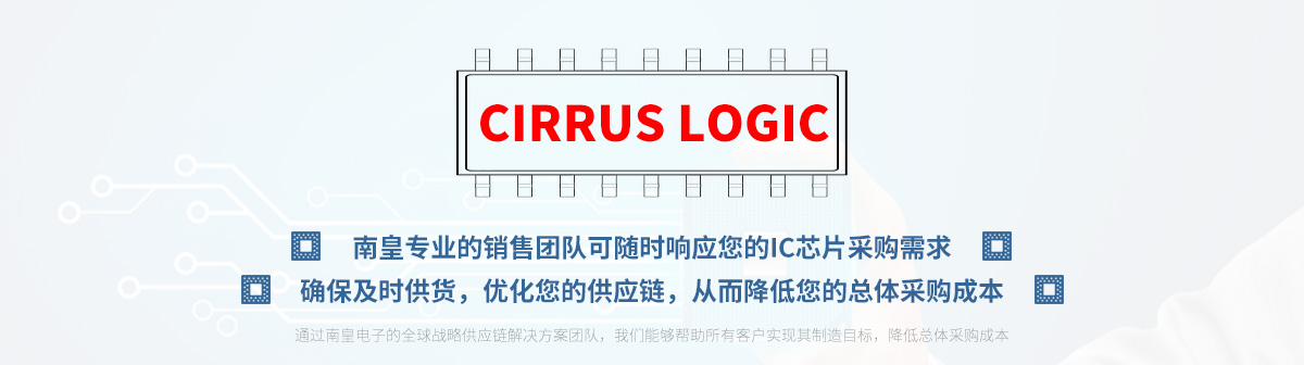 רҵŶӿʱӦCirrus LogicоƬɹ